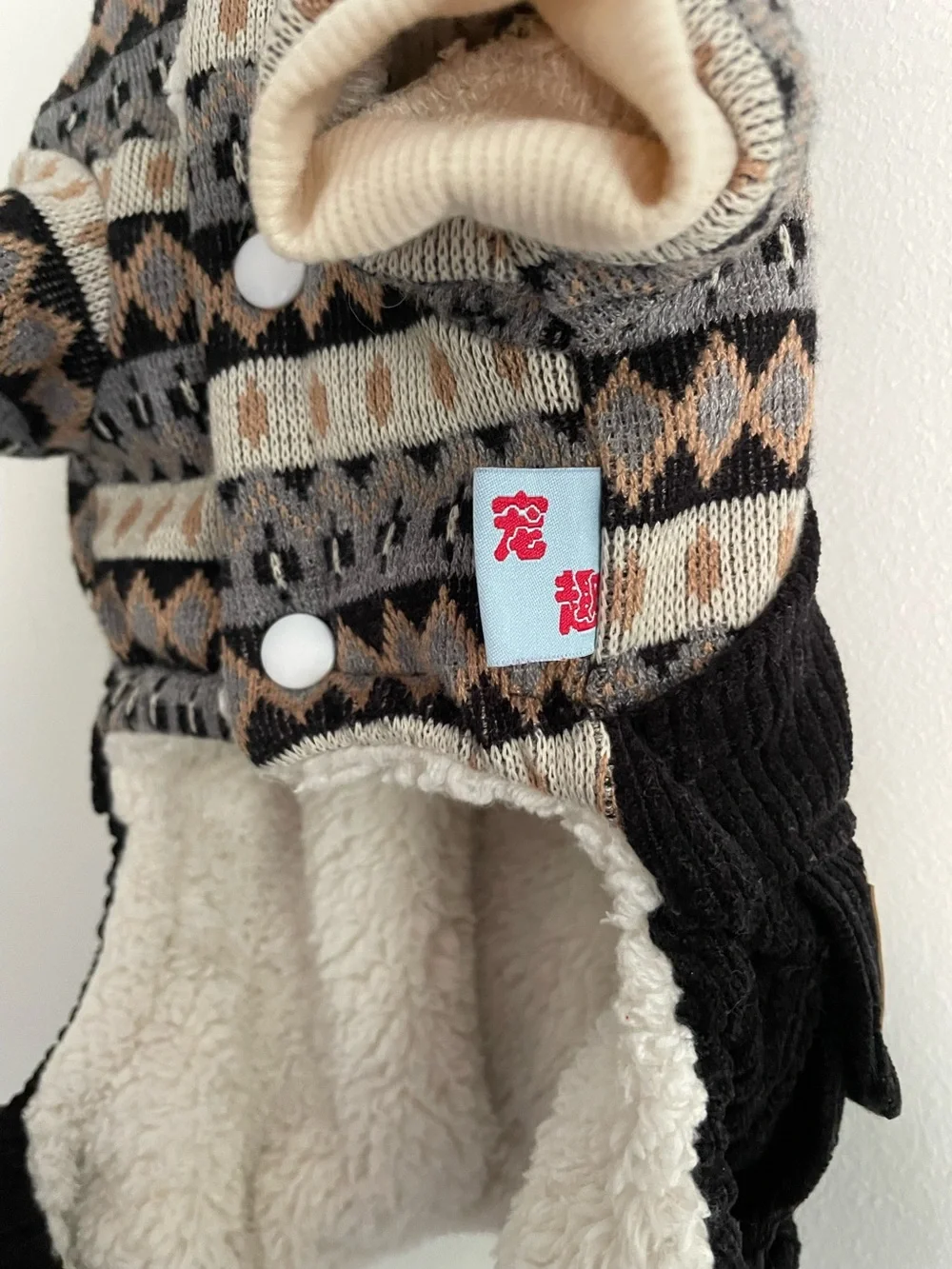 NWOT insulated dog  jumper